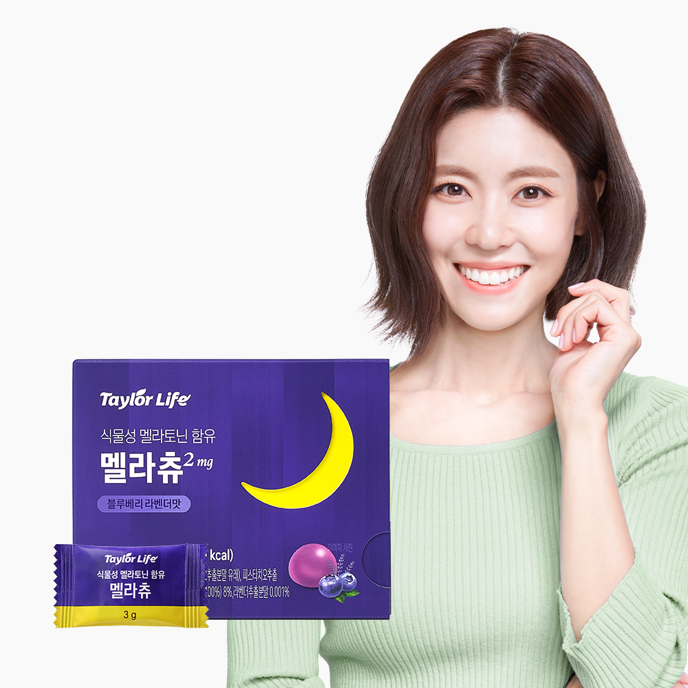 테일러 라이프 | 올리브영 셔터 미러링 식물성 멜라토닌 함유 멜라츄