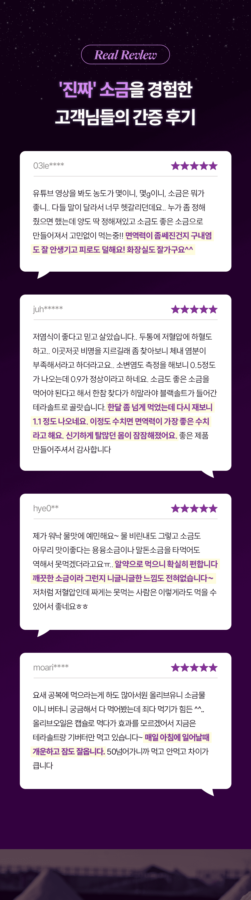 상세이미지_6