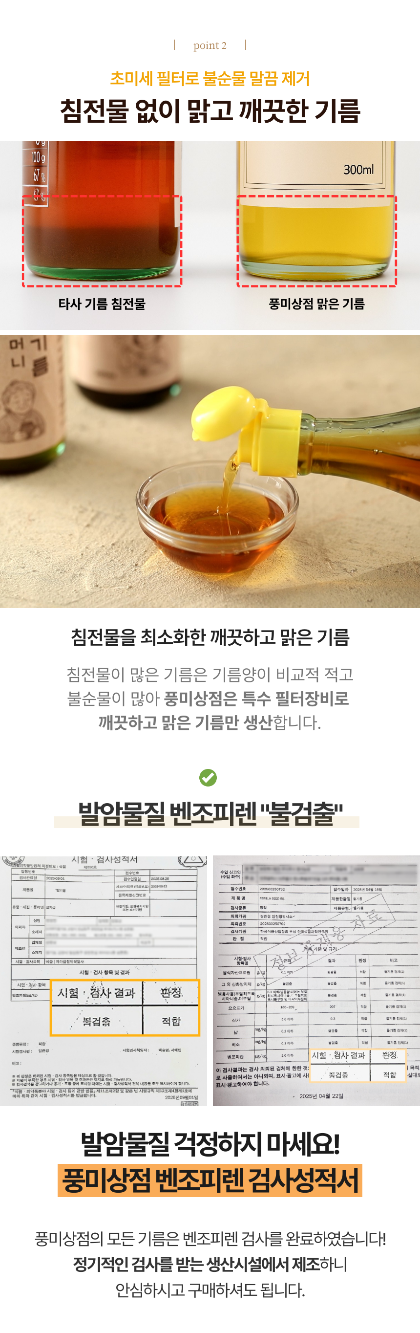 상세이미지_2