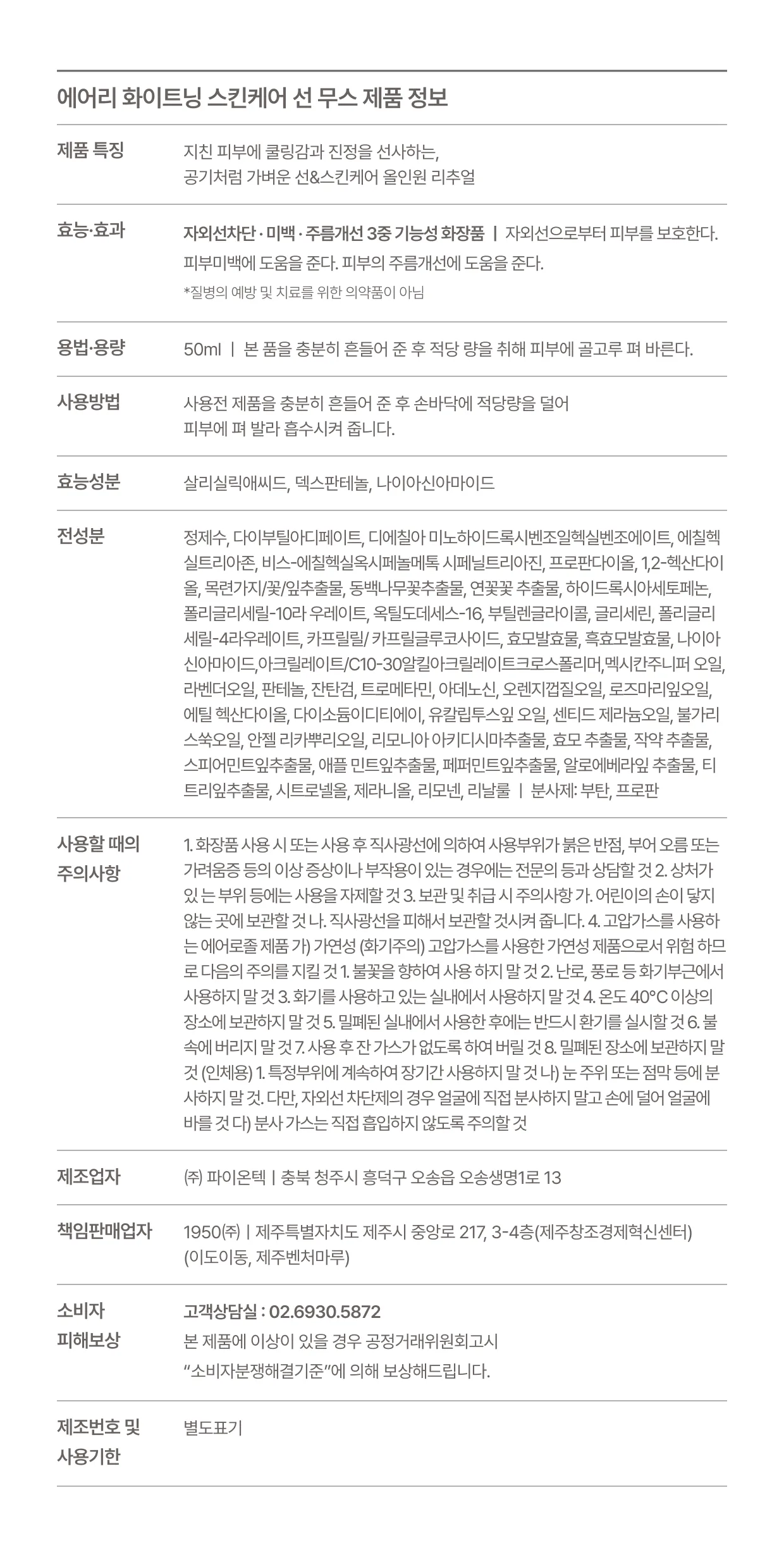 상세이미지_28
