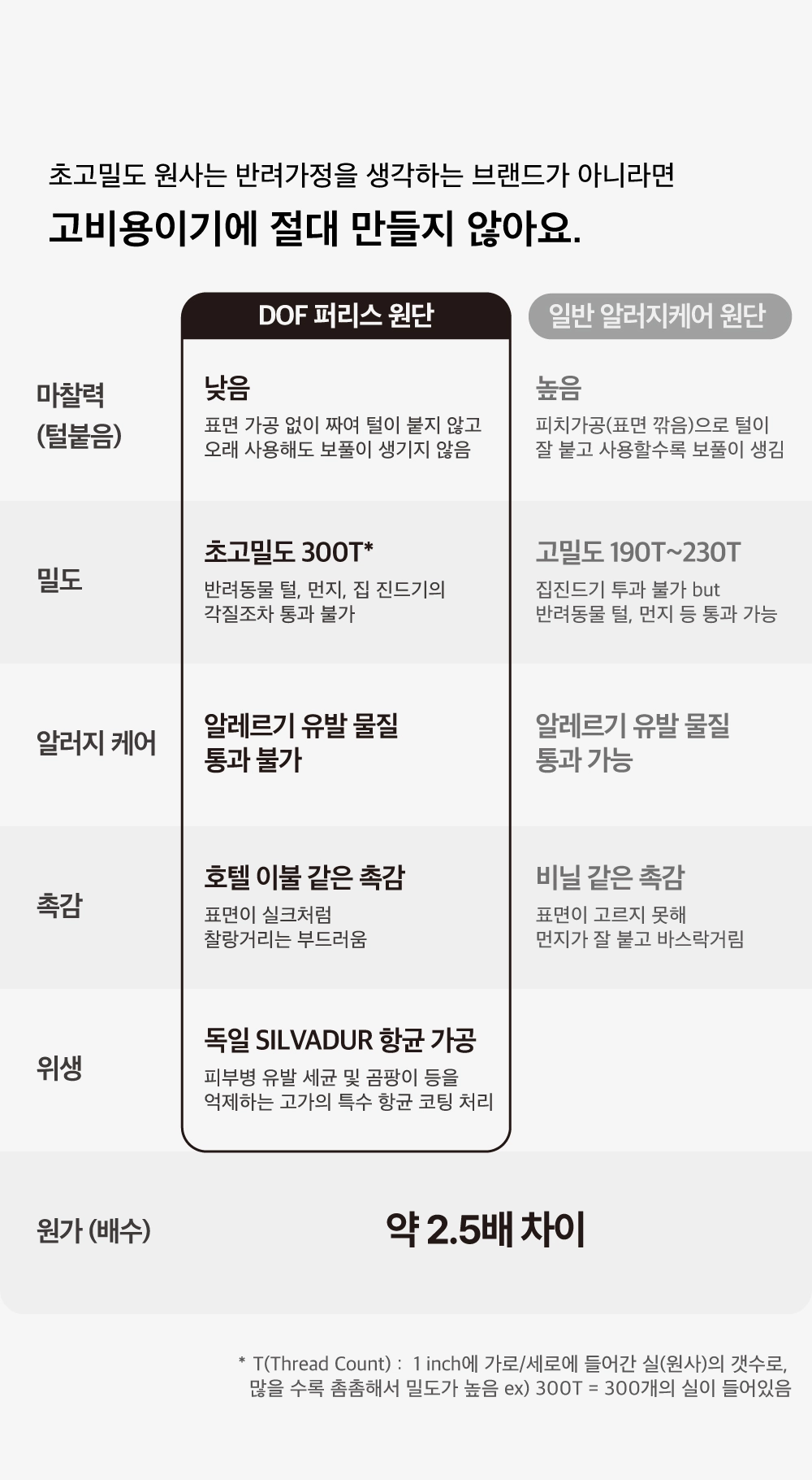 상세이미지_5