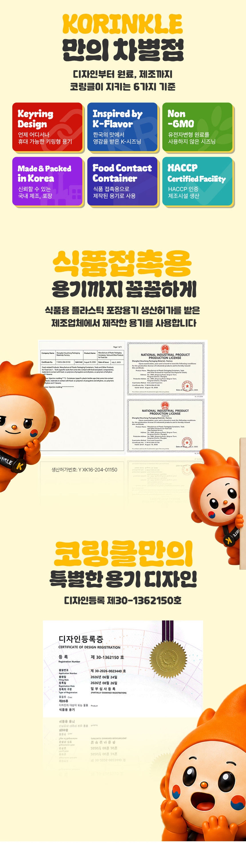 상세이미지_3