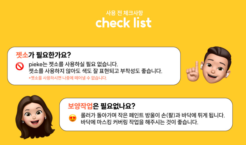 상세이미지_3