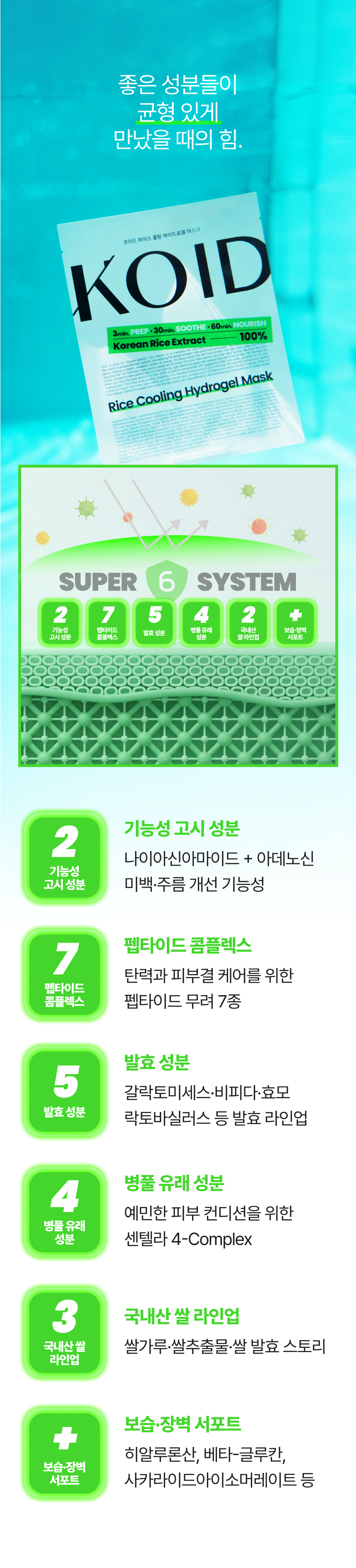 상세이미지_6