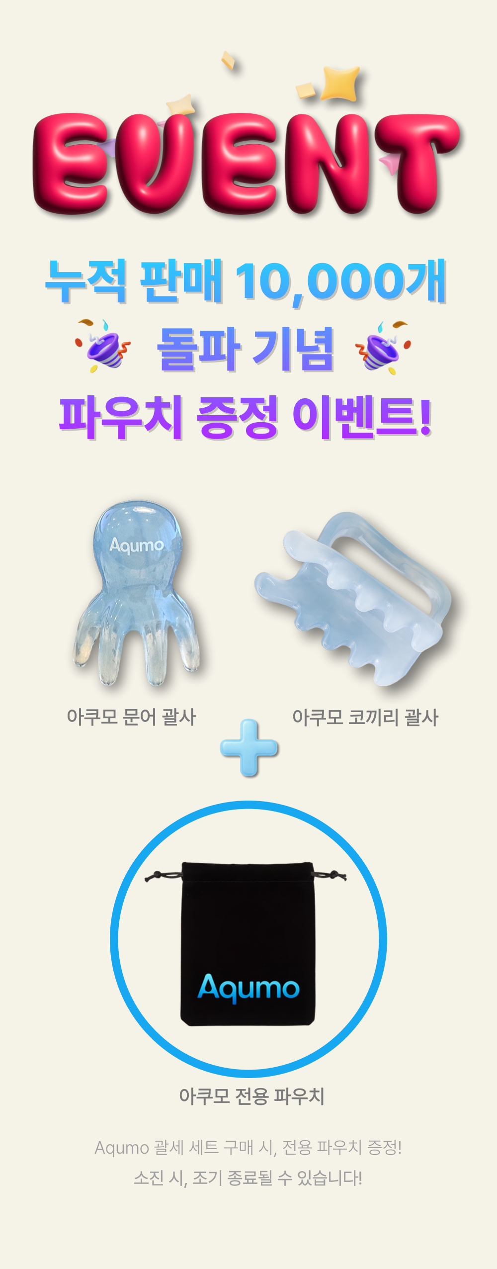 상세이미지_0