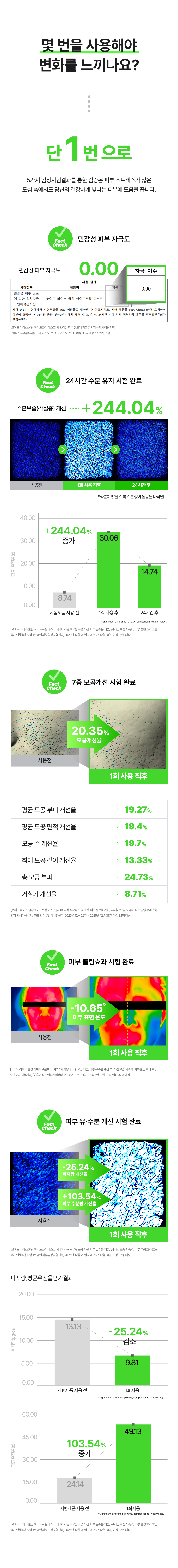 상세이미지_11