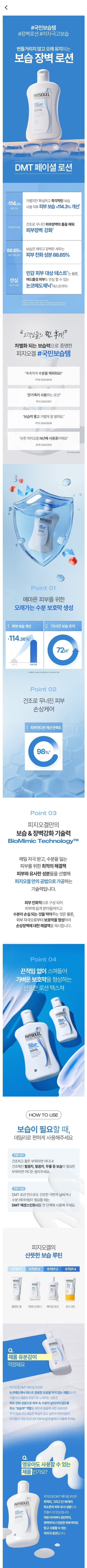 상세이미지_0