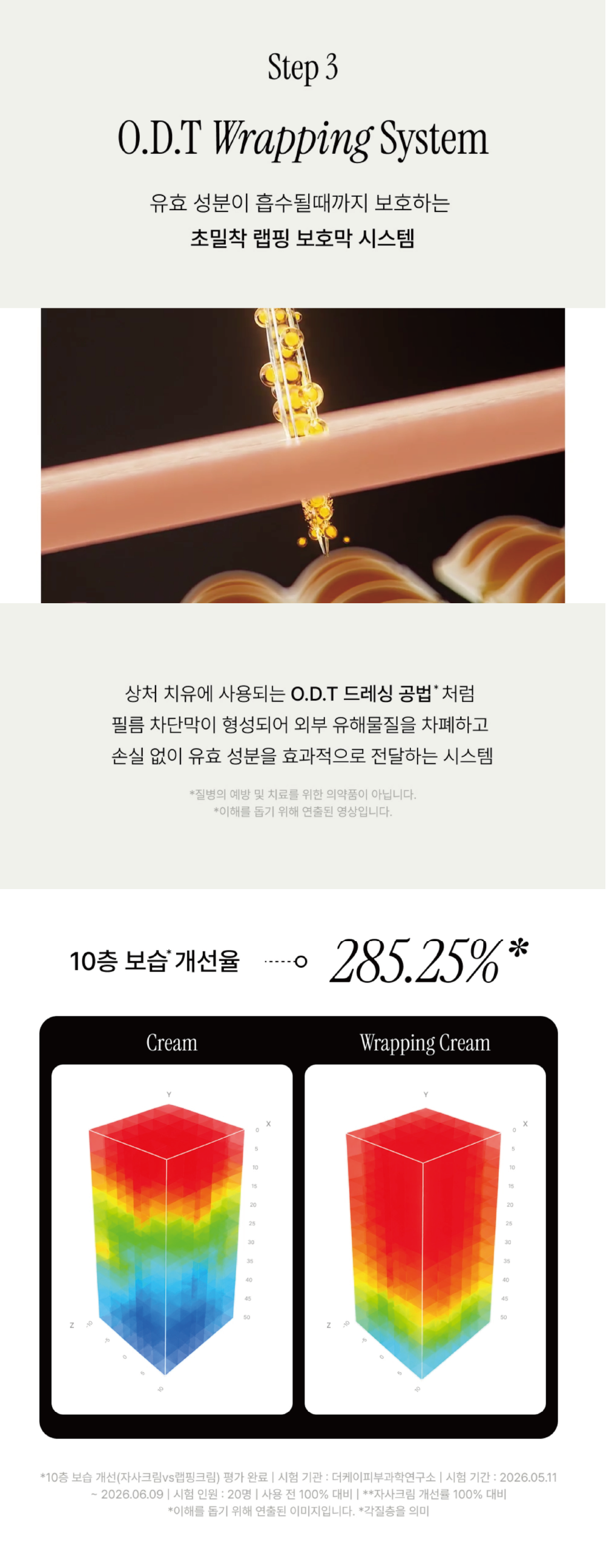 상세이미지_8