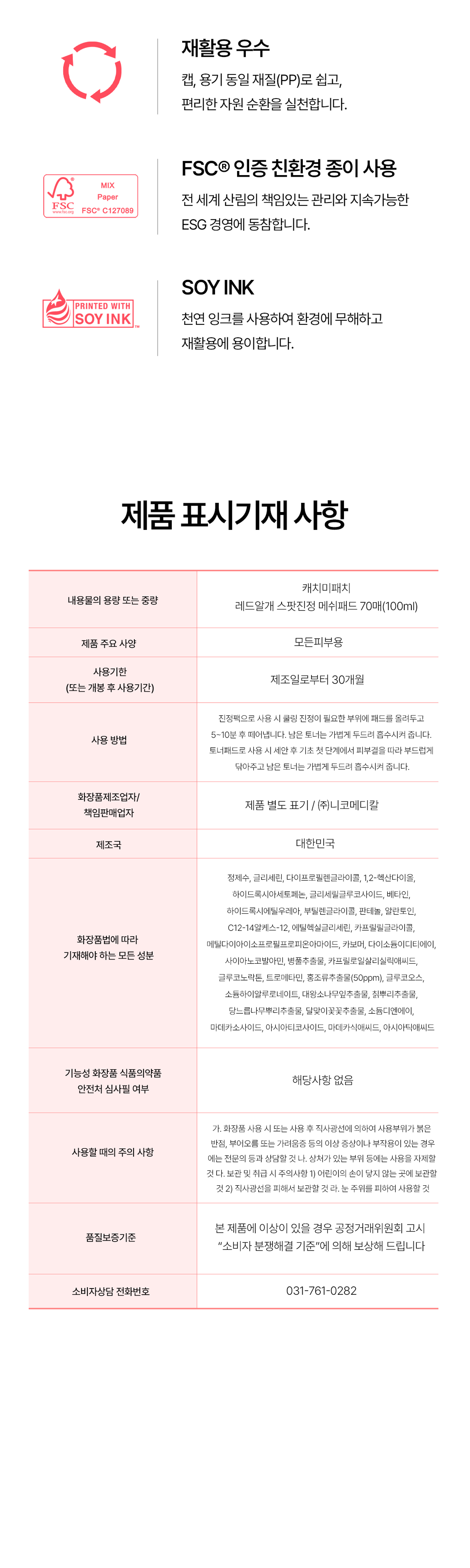 상세이미지_10