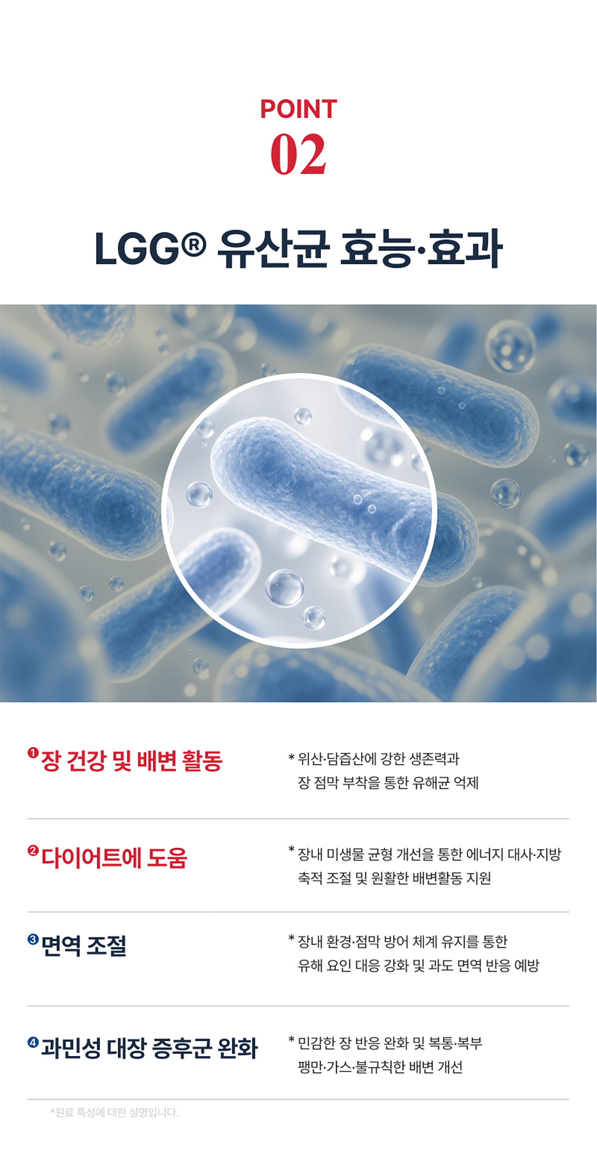 상세이미지_7