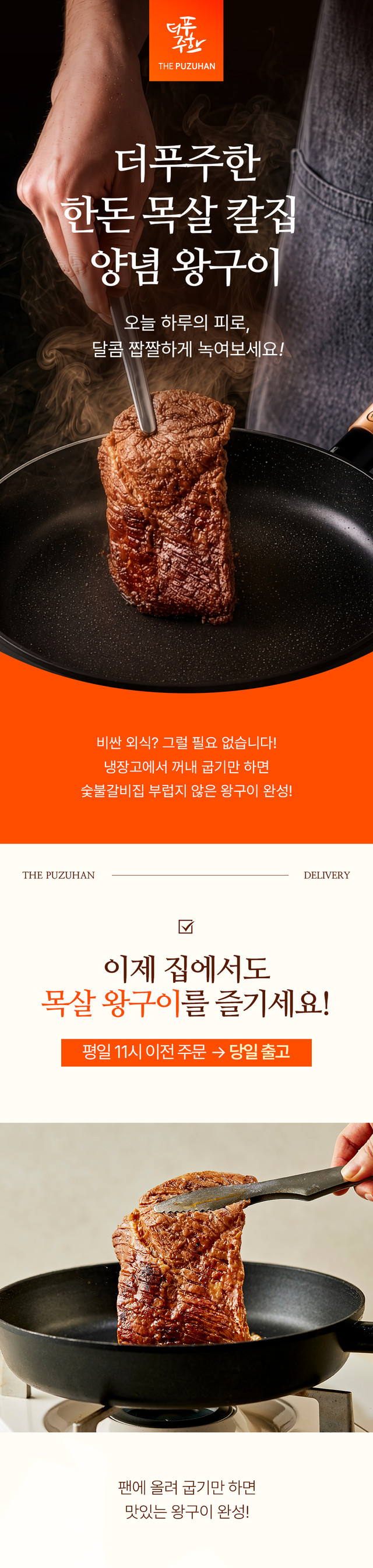 상세이미지_0