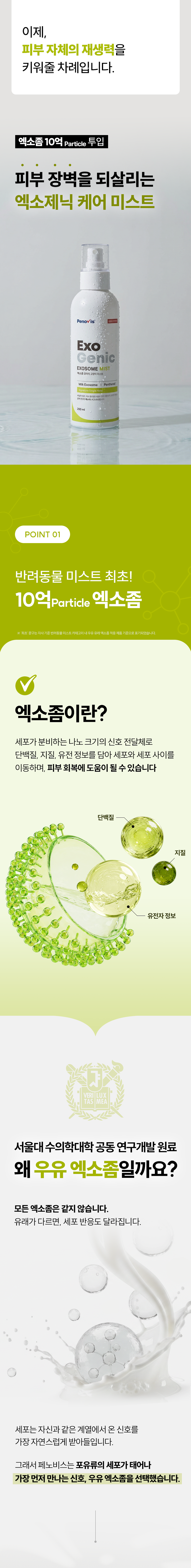 상세이미지_5