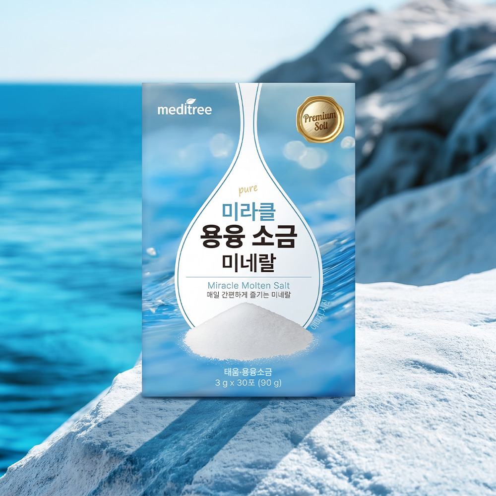메디트리 미라클 용융소금 미네랄 스틱