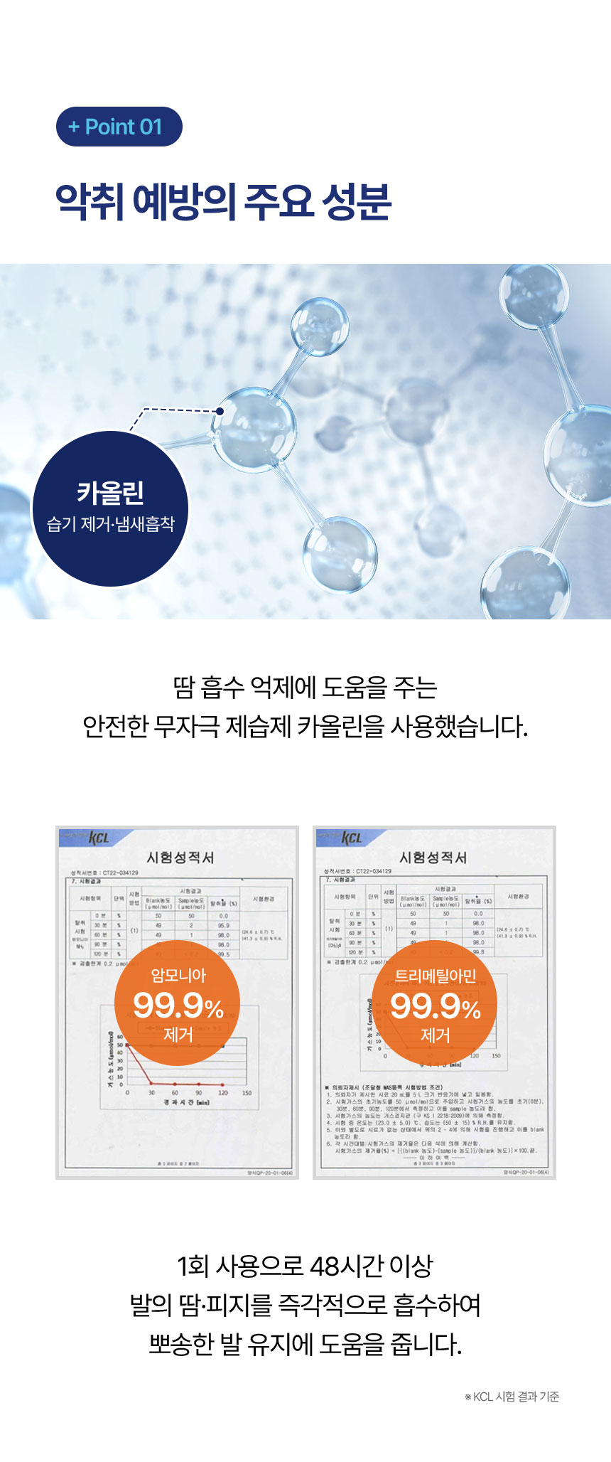 상세이미지_4