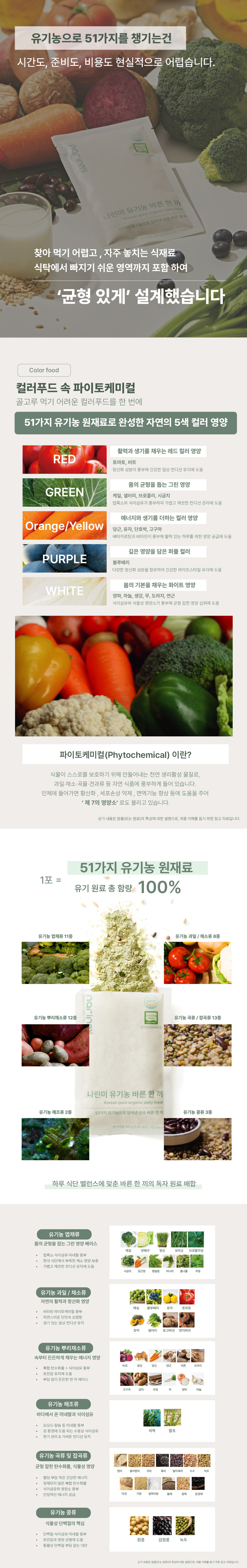 상세이미지_5