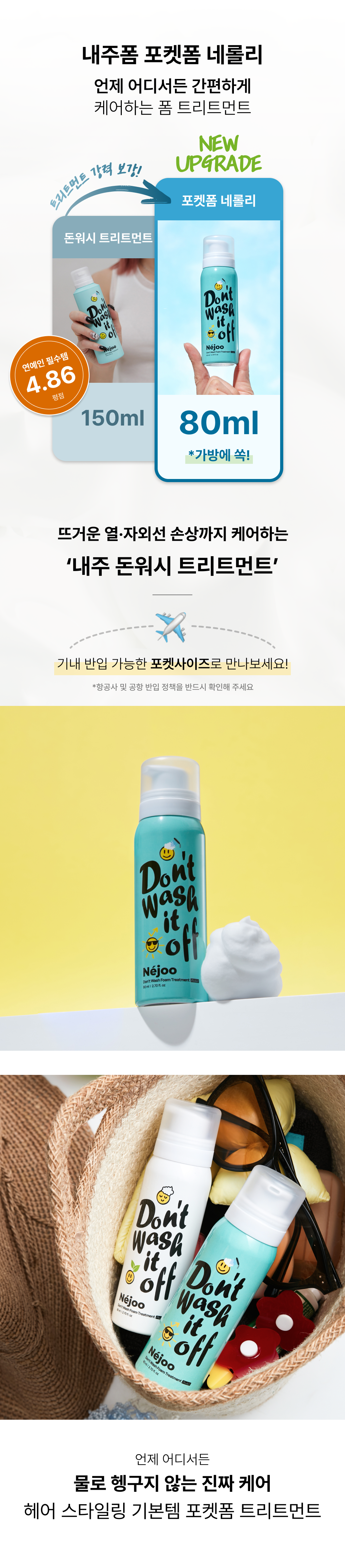 상세이미지_8