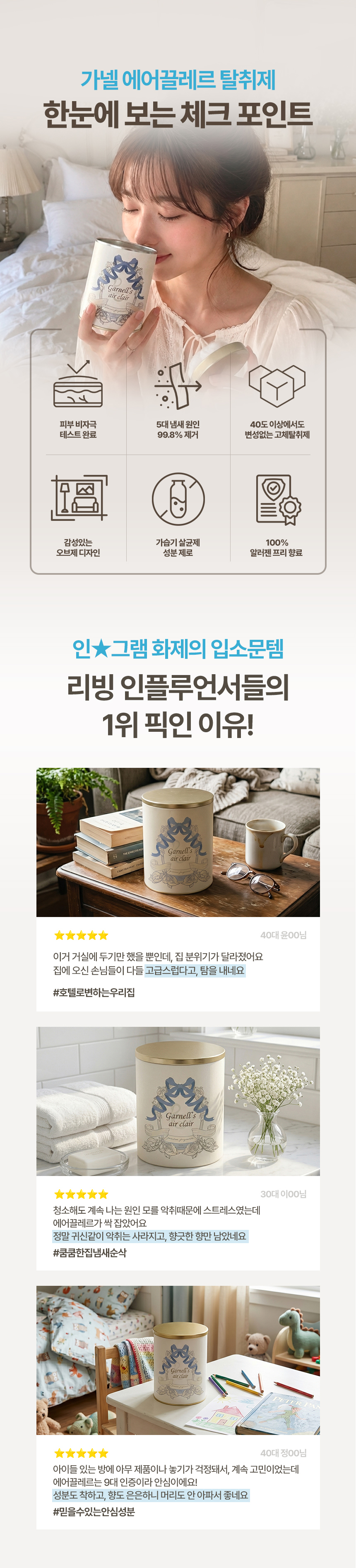 상세이미지_5