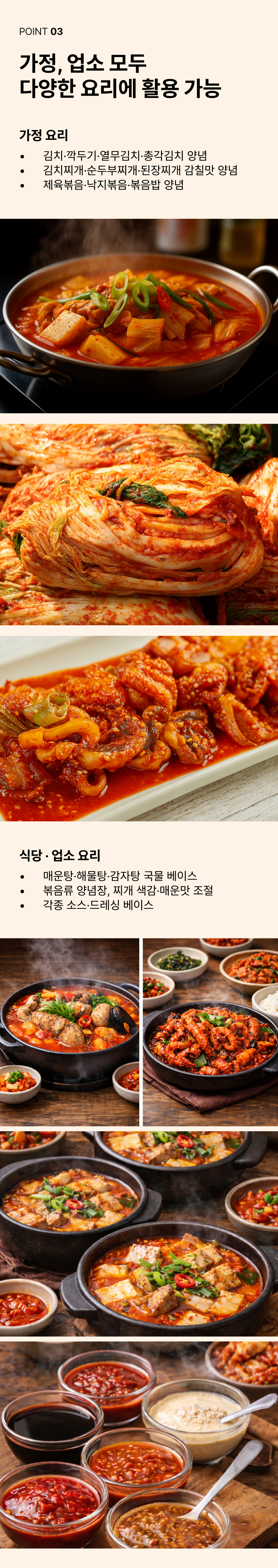 상세이미지_9