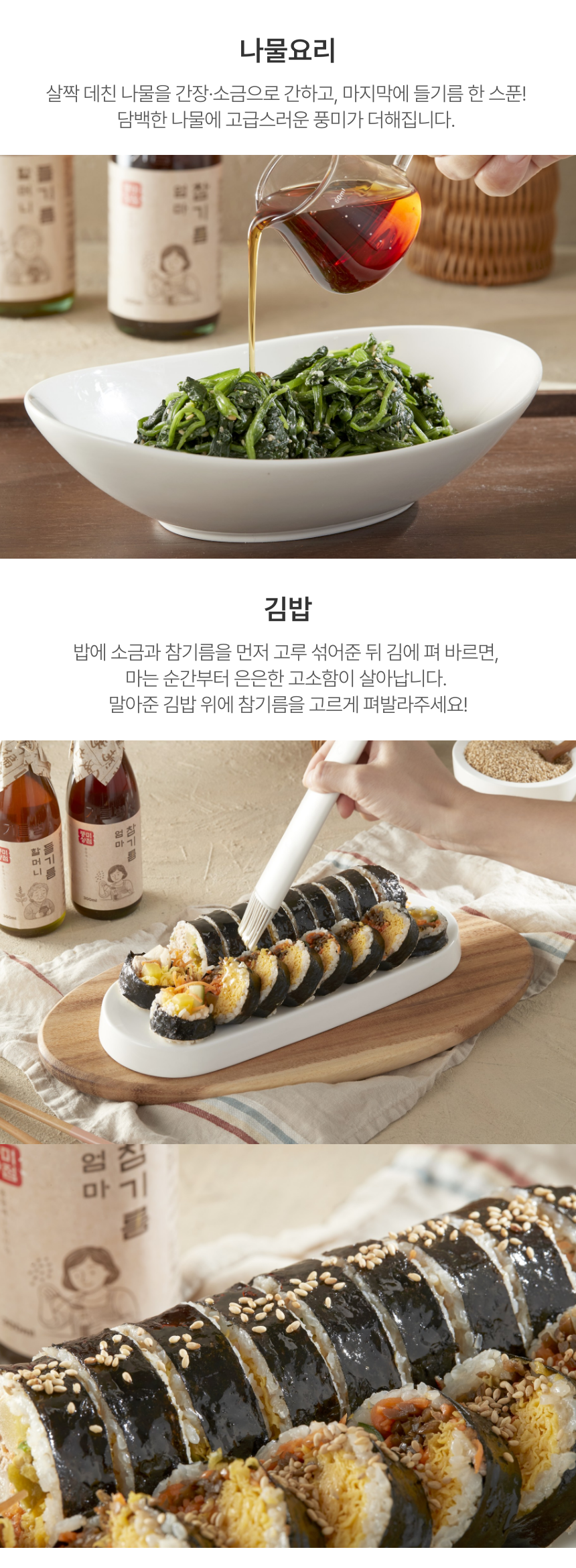 상세이미지_7