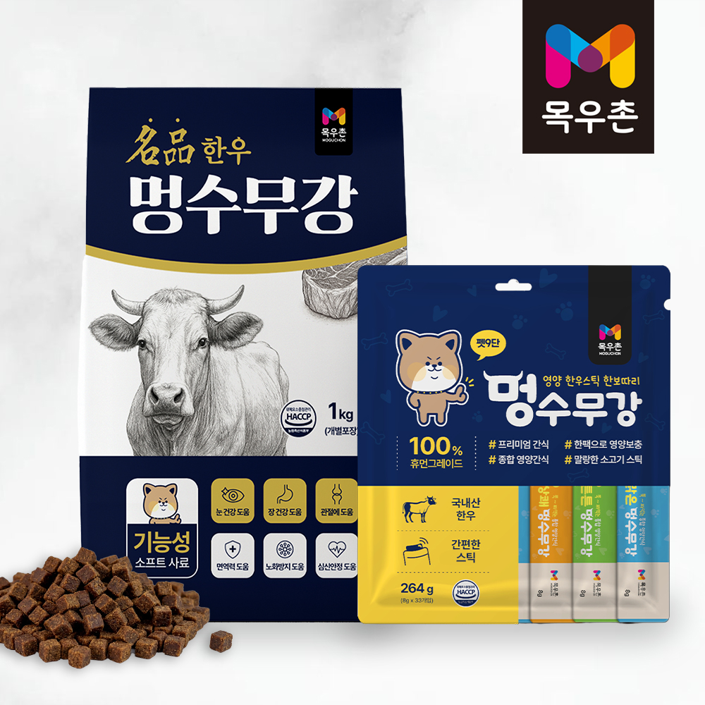 목우촌 멍수무강 소프트사료 7종 + 영양스틱 한우, 연어