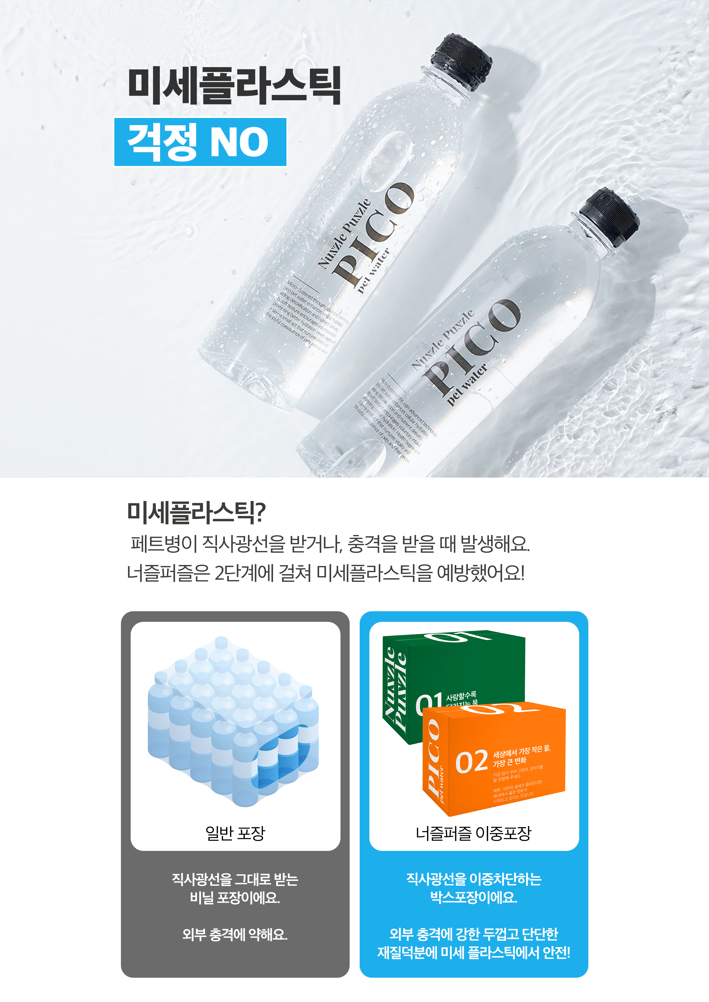 상세이미지_3