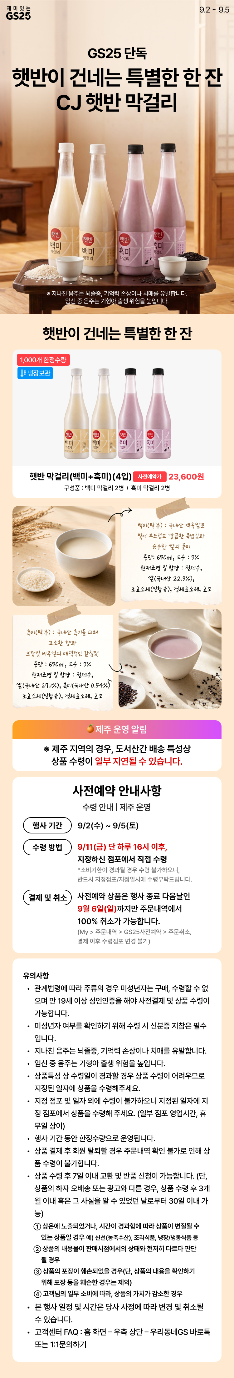 상세이미지_0