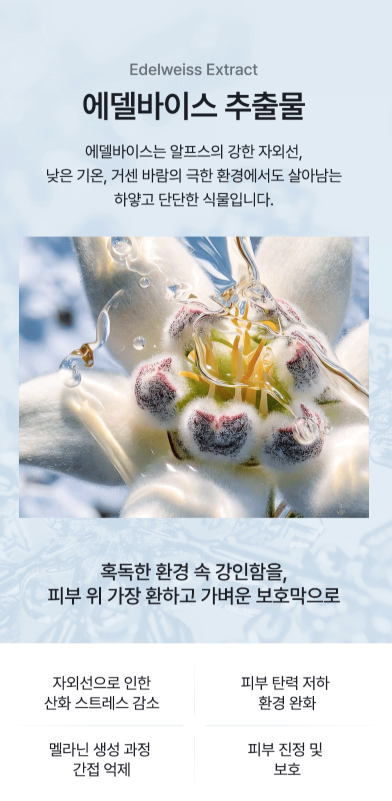상세이미지_6