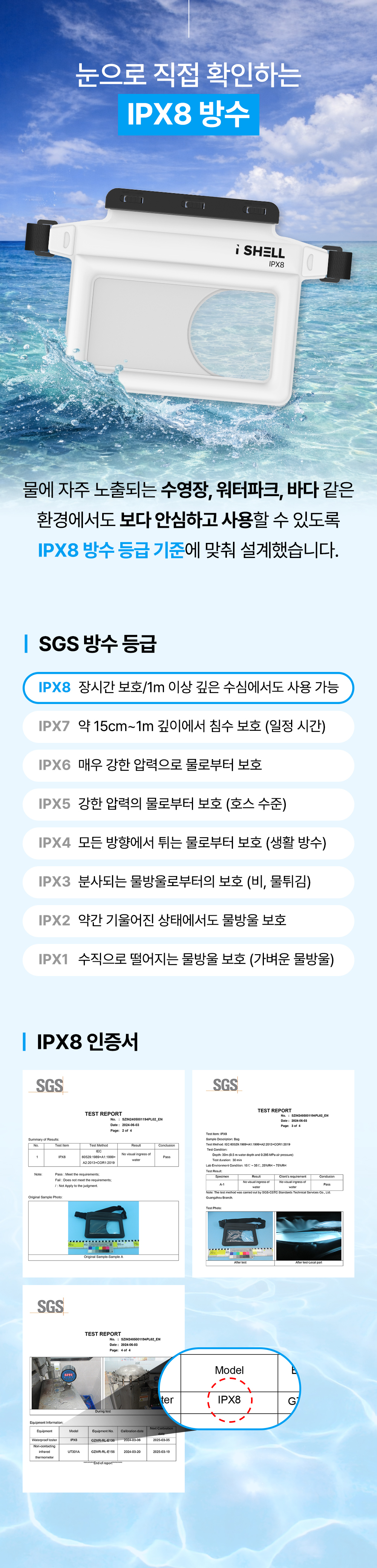 상세이미지_3