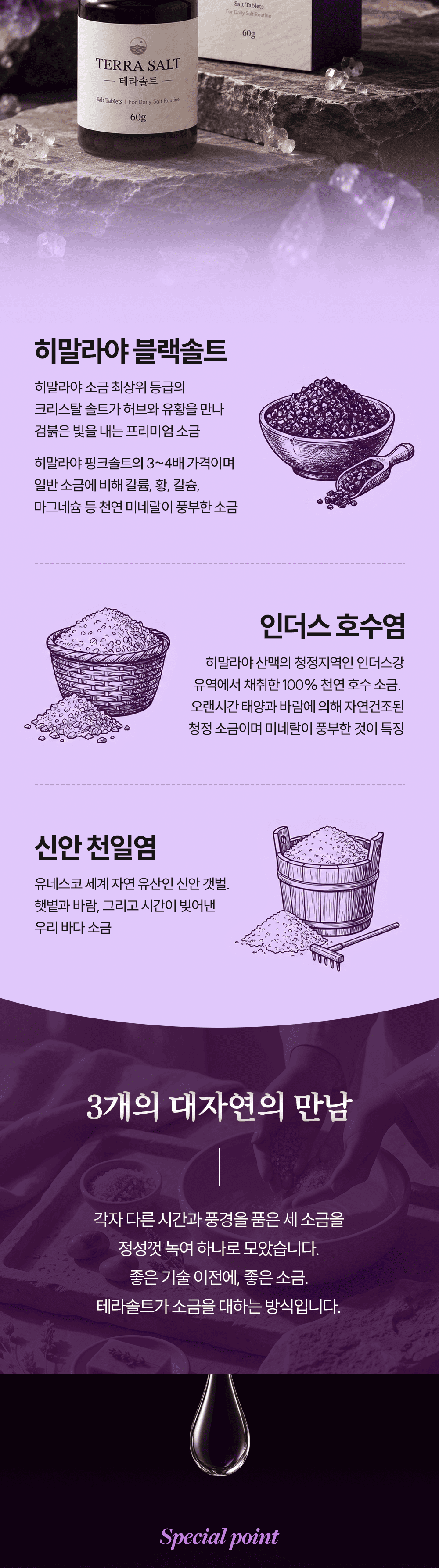 상세이미지_8