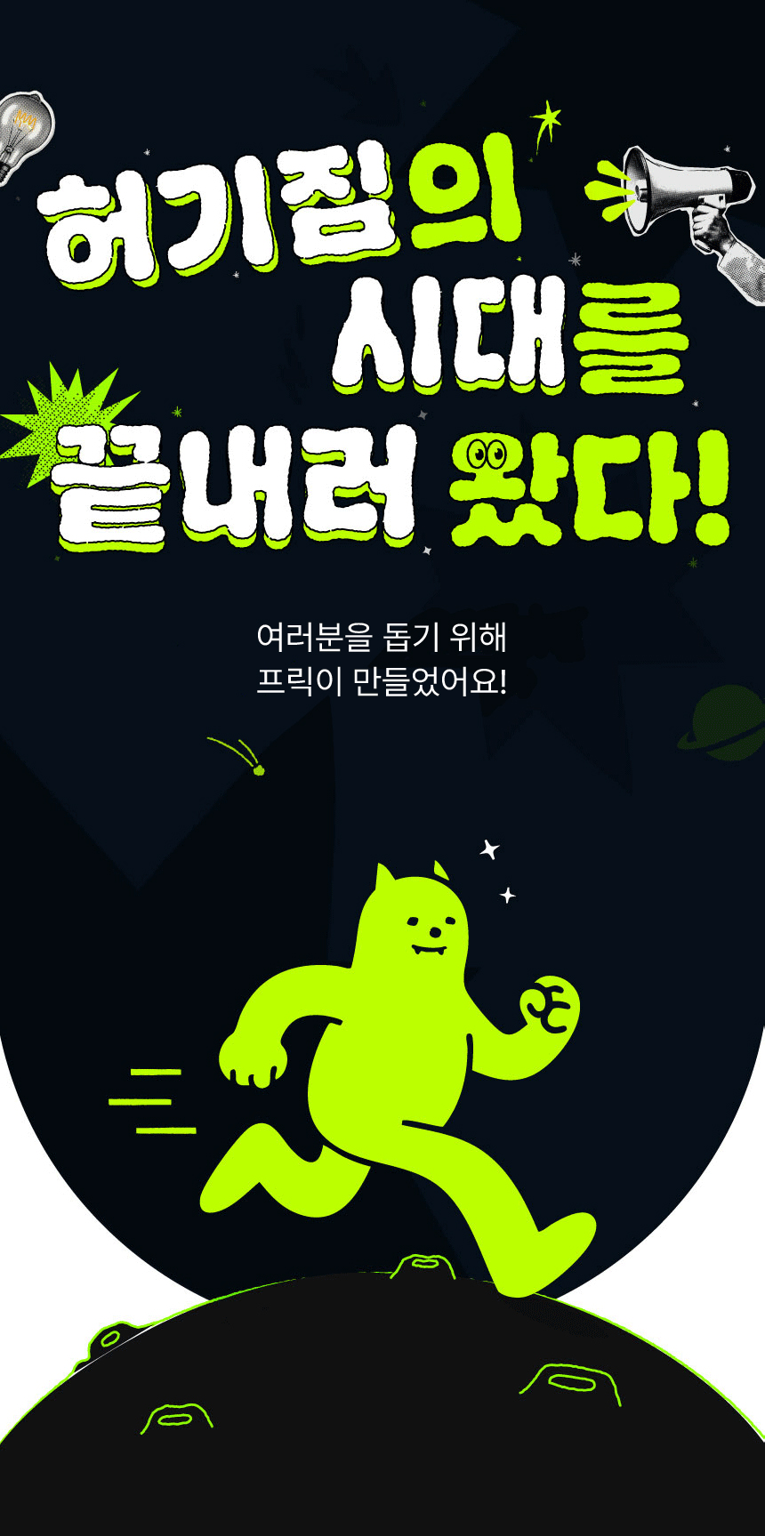 상세이미지_11