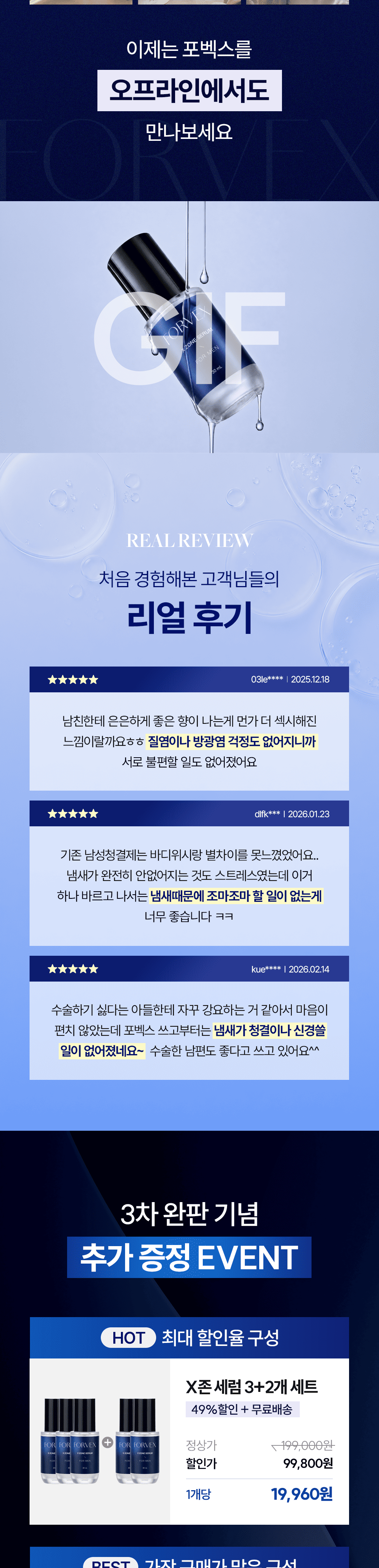 상세이미지_3