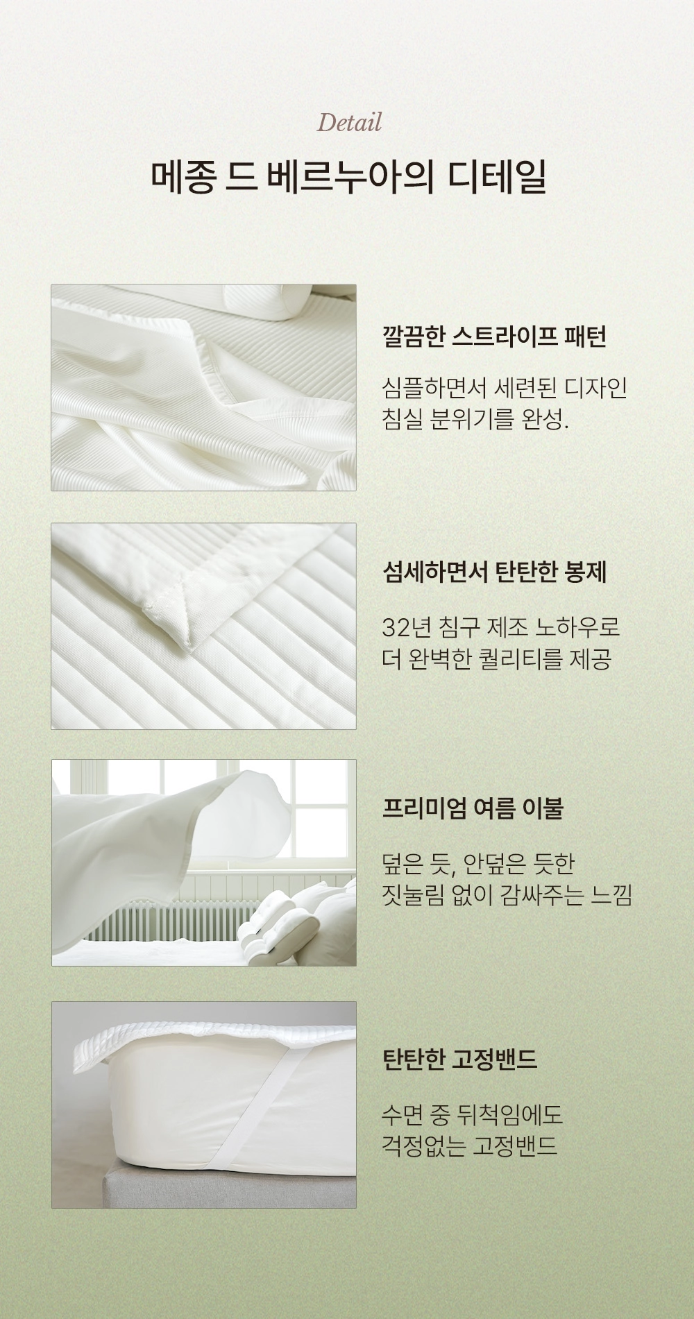 상세이미지_2