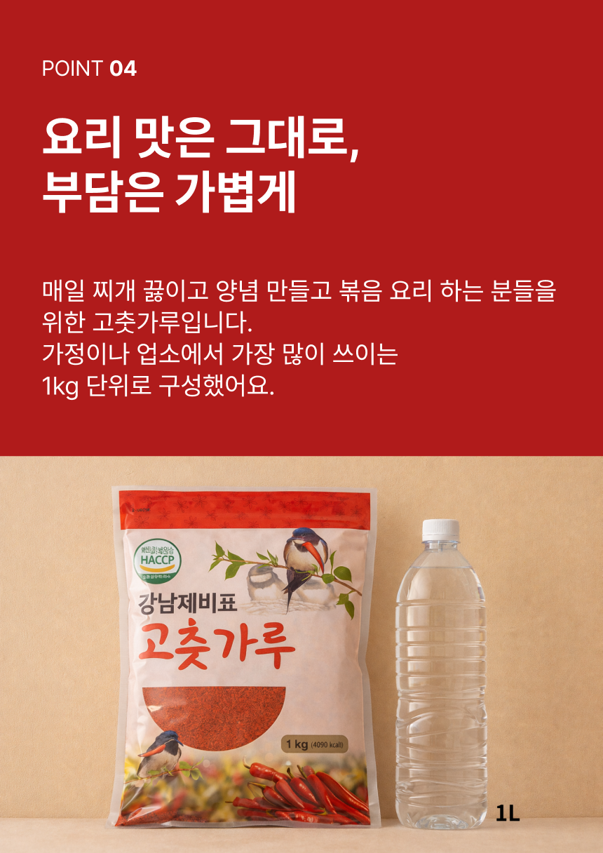 상세이미지_13