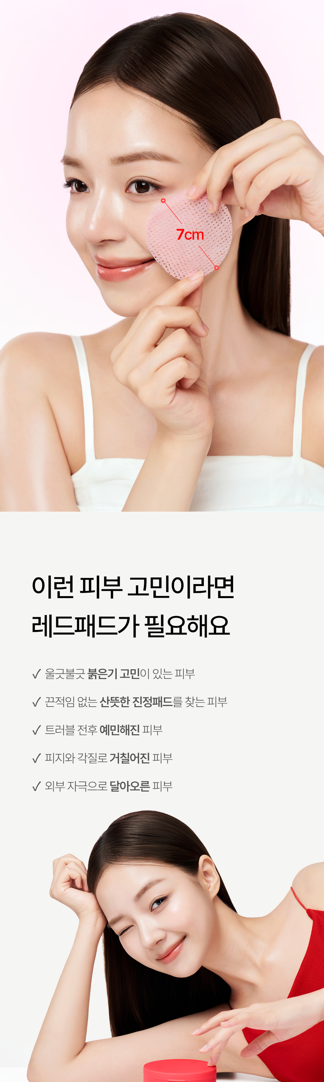 상세이미지_8