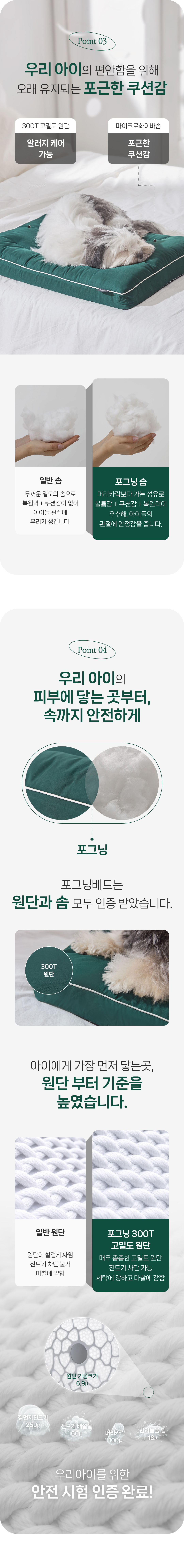 상세이미지_6