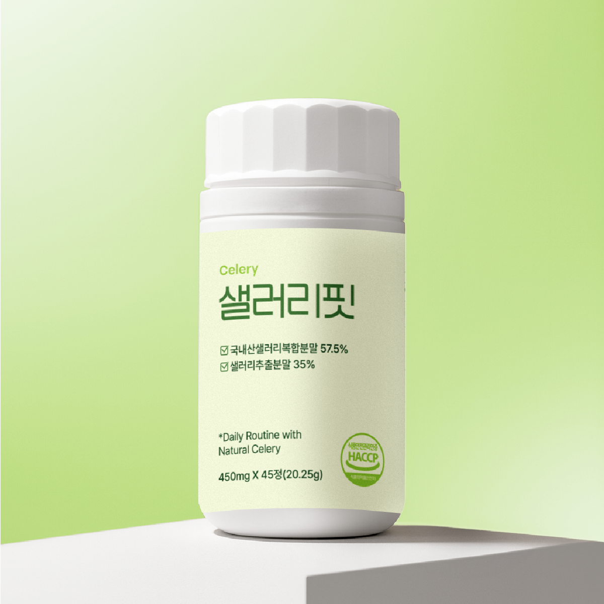 올데이즈 샐러리핏