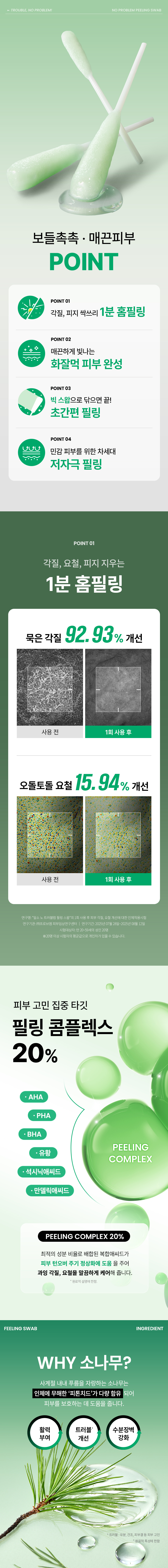 상세이미지_6