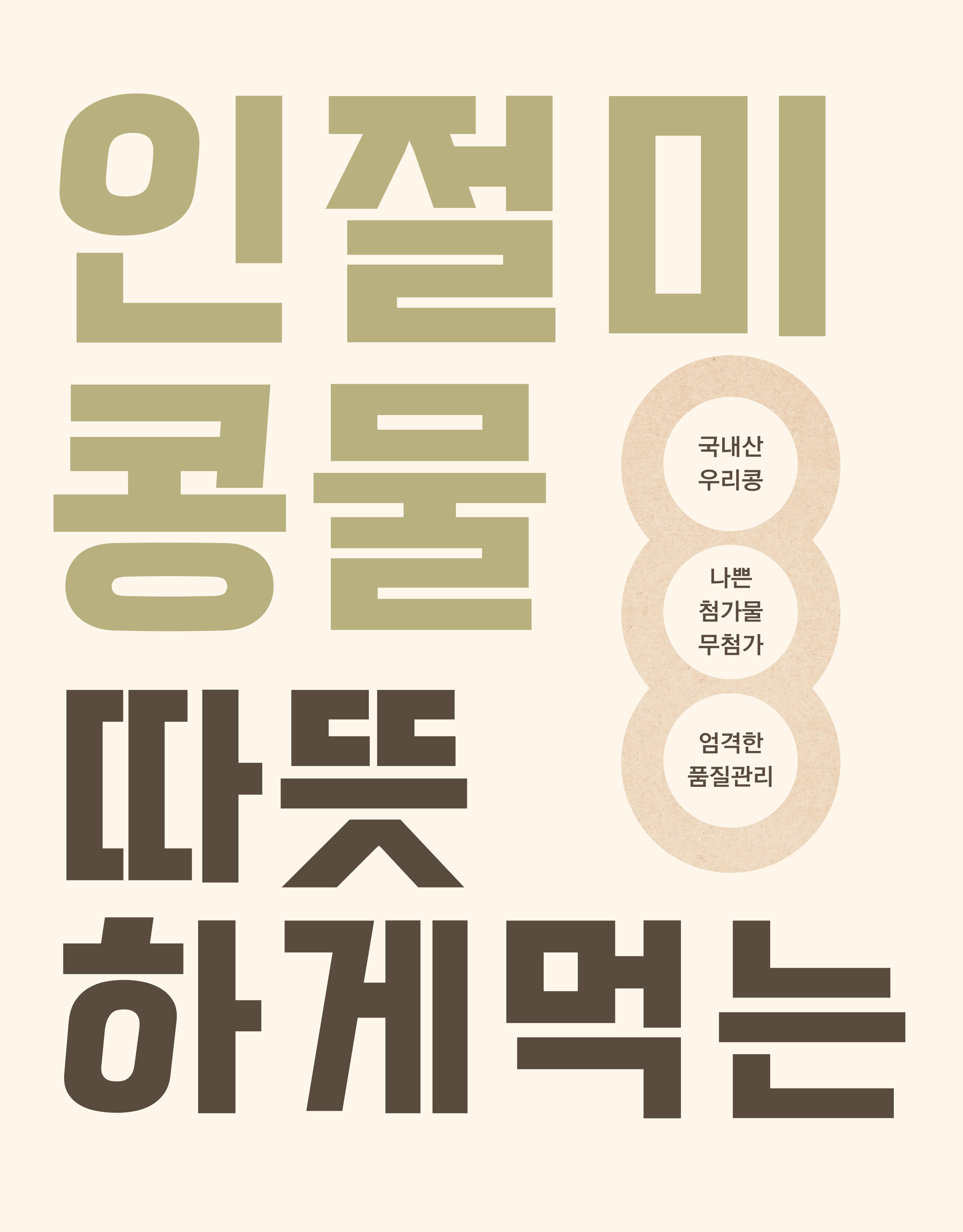 상세이미지_2