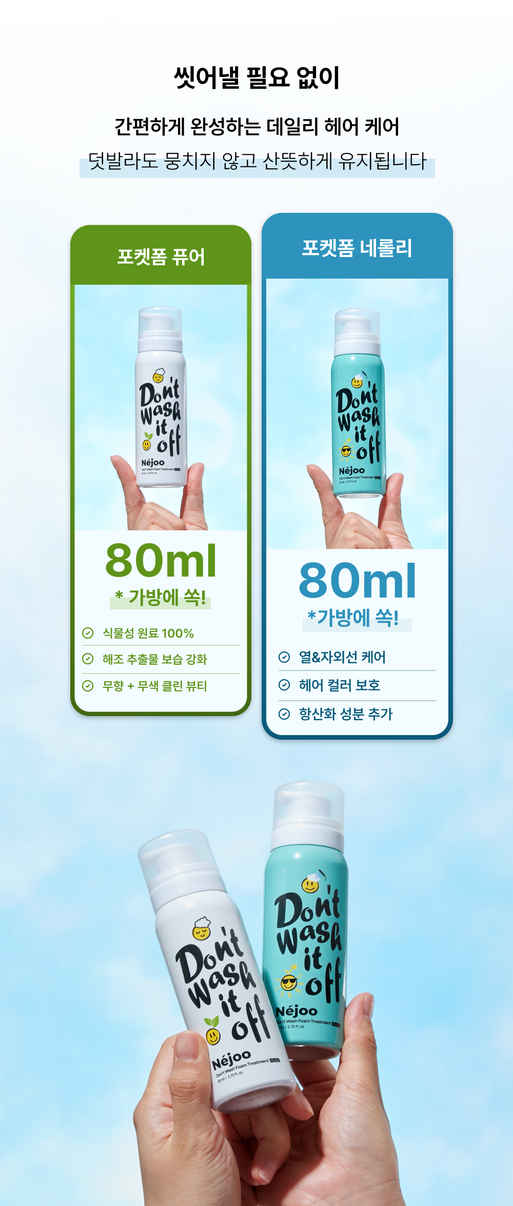 상세이미지_3
