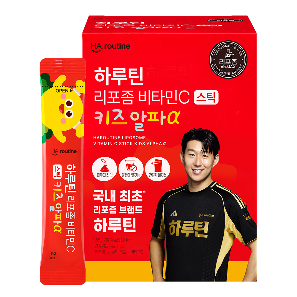하루틴 리포좀비타민c 키즈
