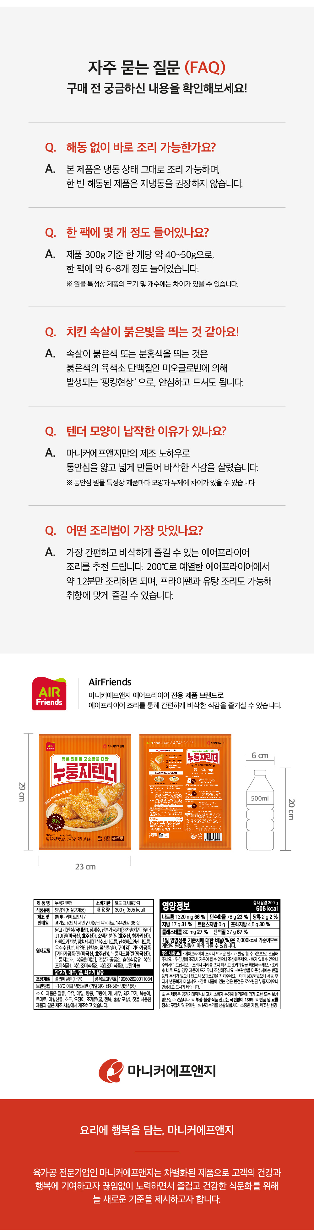 상세이미지_3