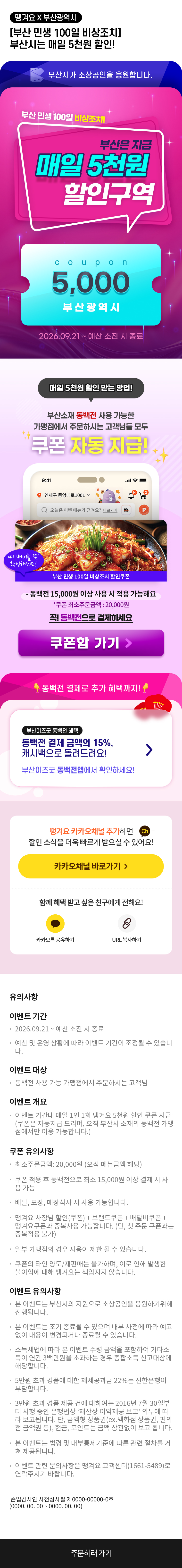상세이미지_0