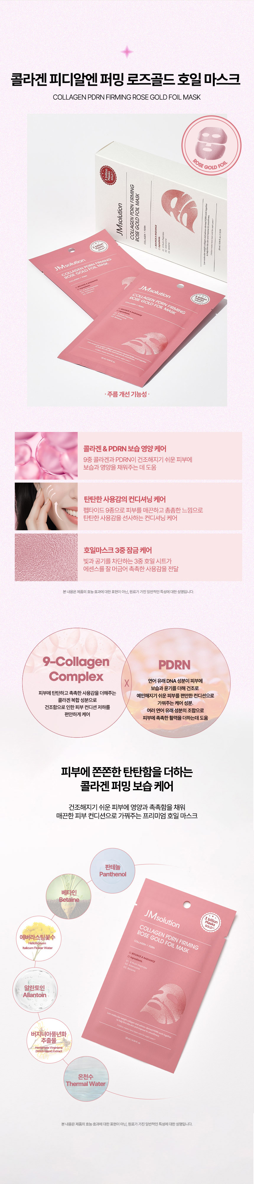 상세이미지_3