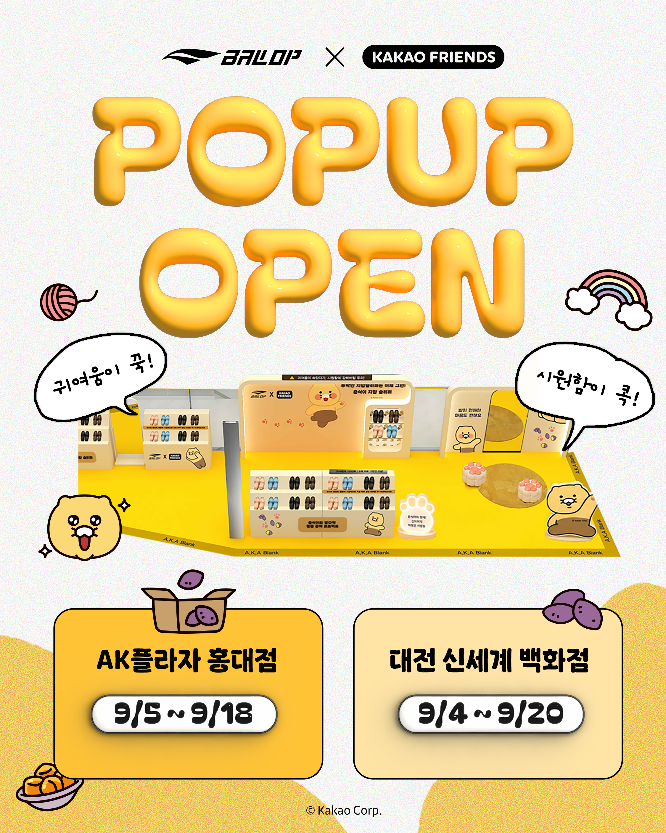 크리에이터 리워드 외 물품 제공 없음 직접 구매