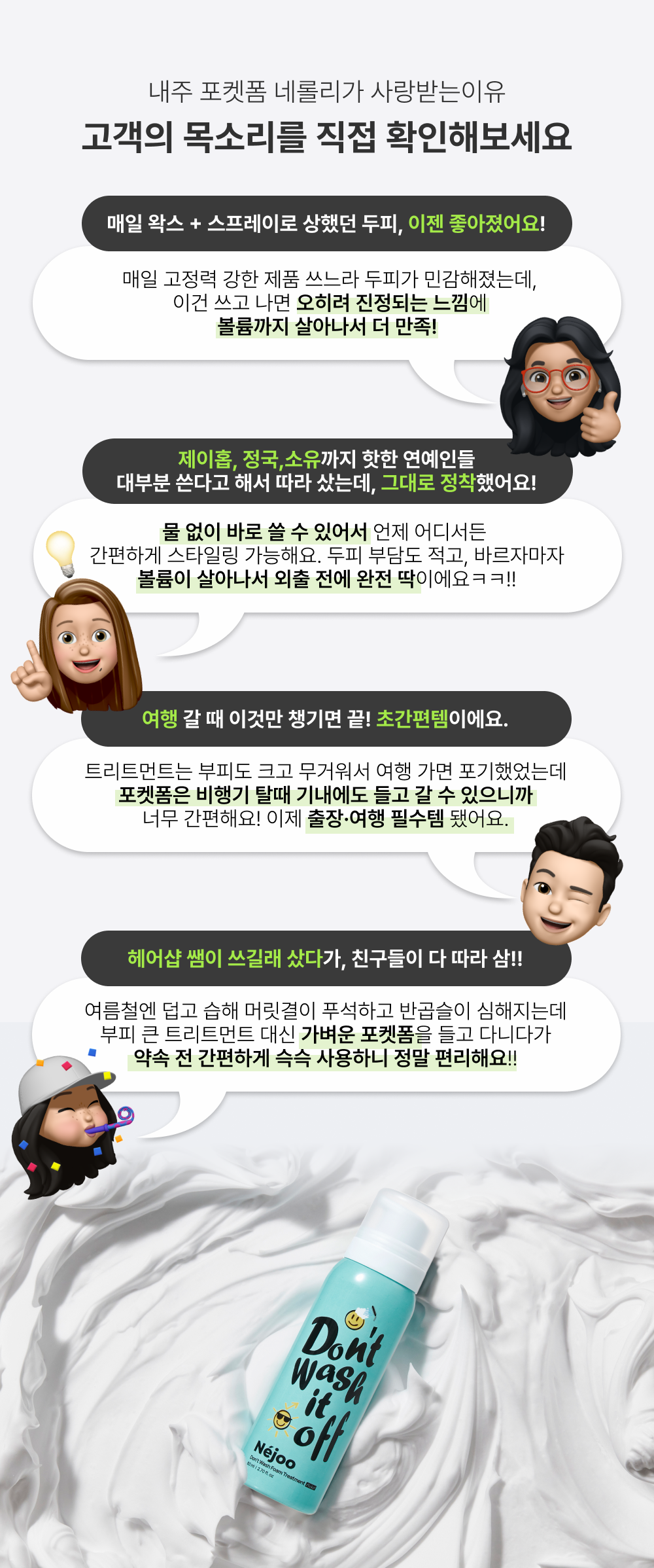 상세이미지_4