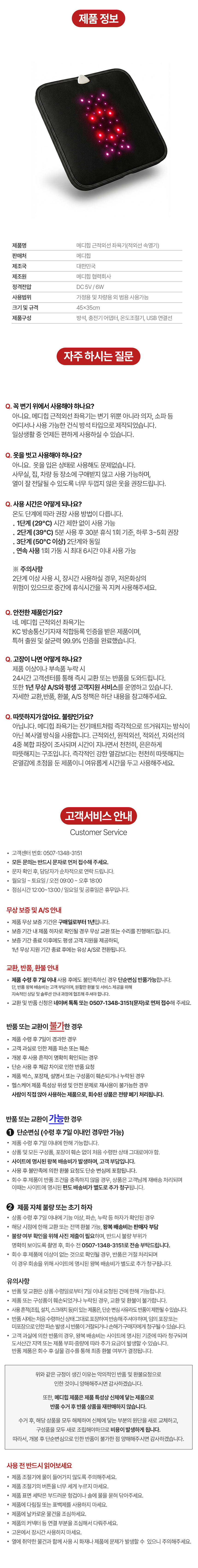 상세이미지_38