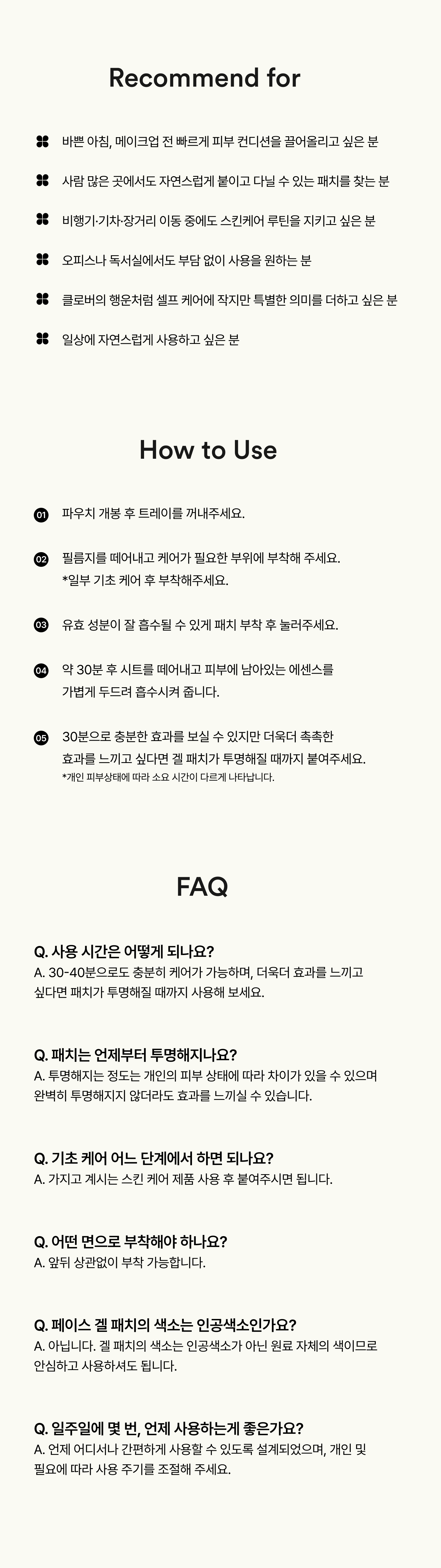 상세이미지_14
