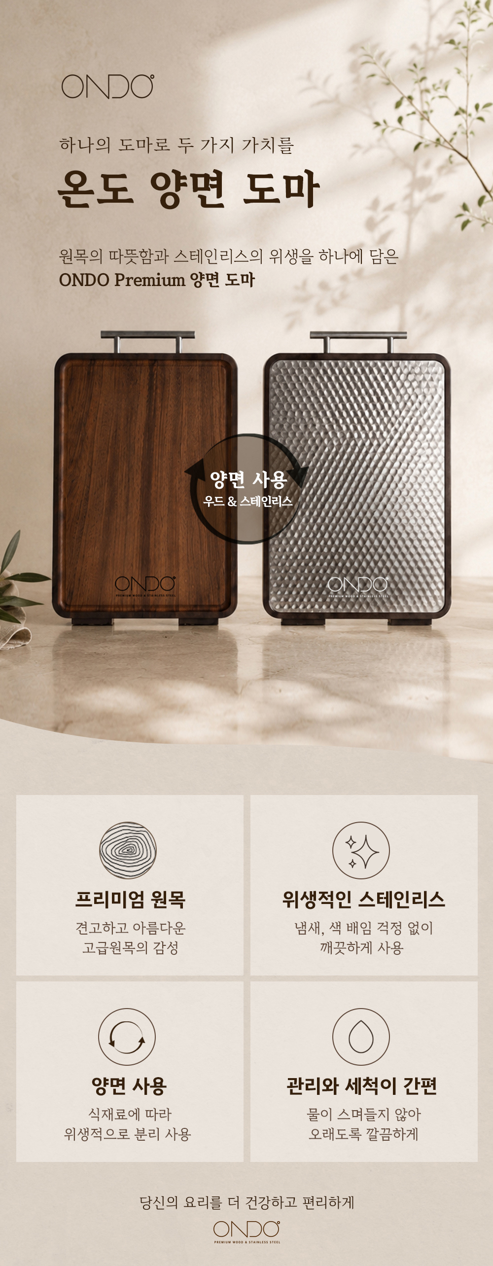 상세이미지_2