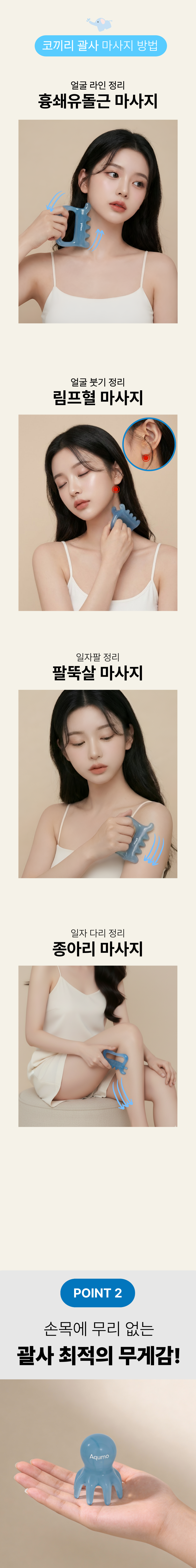 상세이미지_4