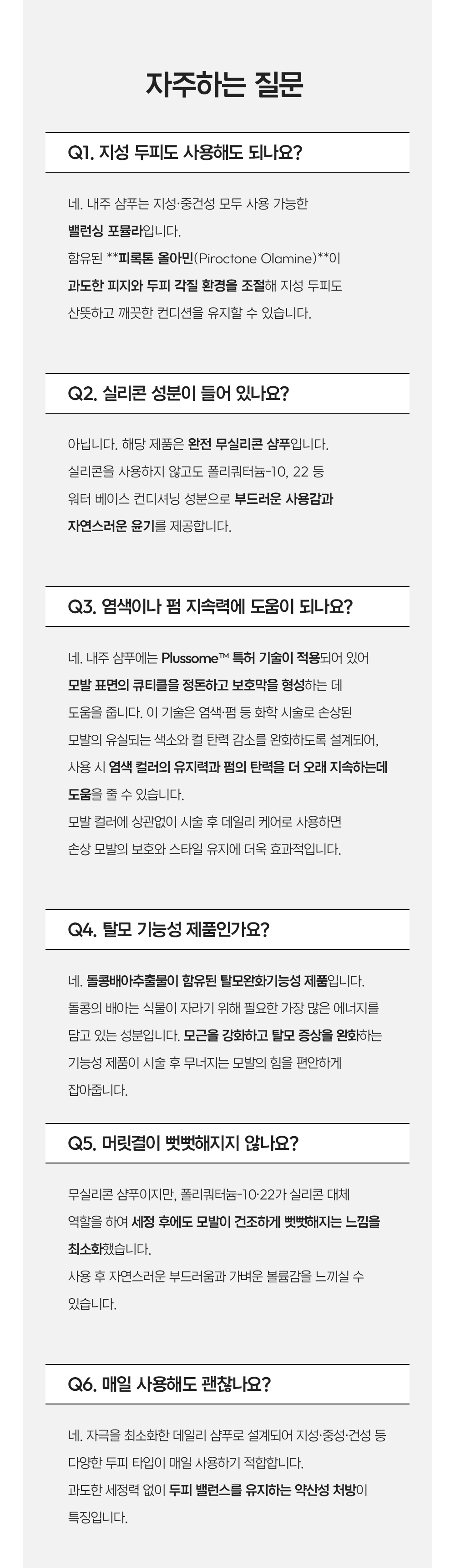 상세이미지_11